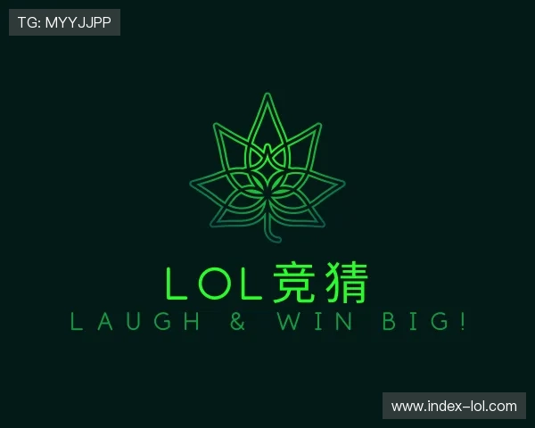 解读lol竞猜集团